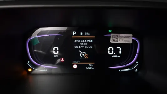 Kia (JA) 2026 8