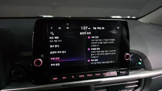Kia (JA) 2026 16