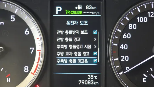 Hyundai IG 3.0 2018 15