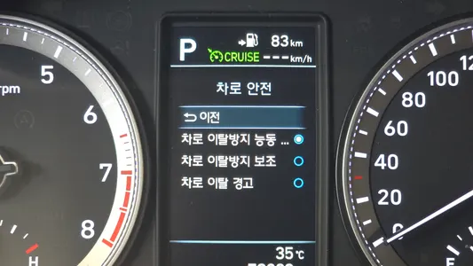 Hyundai IG 3.0 2018 16