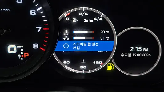Porsche (PO536) 3.0 2023 33