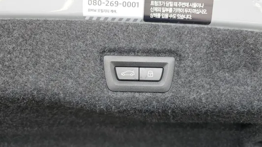 BMW 5 Series (G60) 520i M 2026 32