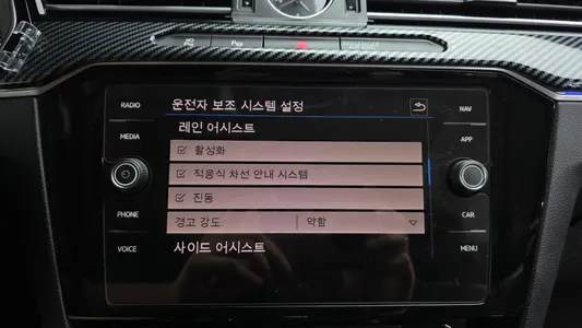 Volkswagen 아테온 2.0 TDI 2019 42