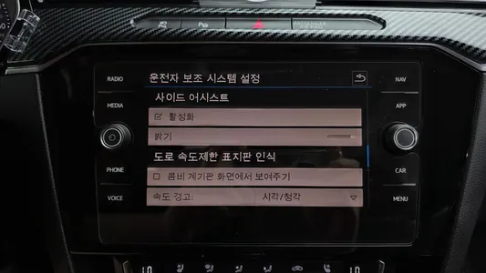 Volkswagen 아테온 2.0 TDI 2019 43