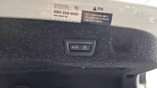 BMW 5 Series (G60) 530e M 2025 28