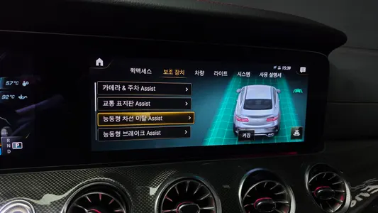 Mercedes-Benz E-Class W213 E53 AMG 4MATIC+ 2021 32