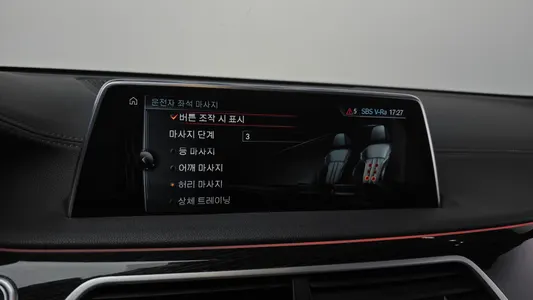 BMW 7 Series (G11) 740Li xDrive M 2017 30