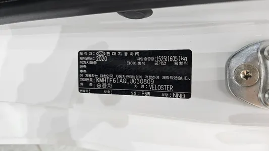 Hyundai (JS) 1.4 2020 30