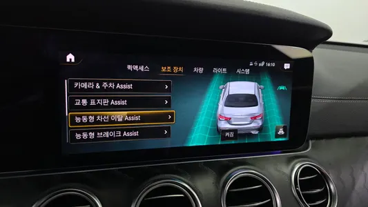 Mercedes-Benz E-Class W213 E220d 4MATIC AMG Line 2021 35