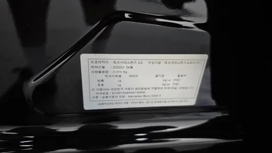 Mercedes-Benz S-Class W223 S350 d 2022 19
