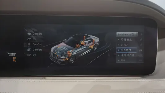 Mercedes-Benz S-Class W222 S63 AMG 4MATIC+ 2018 35