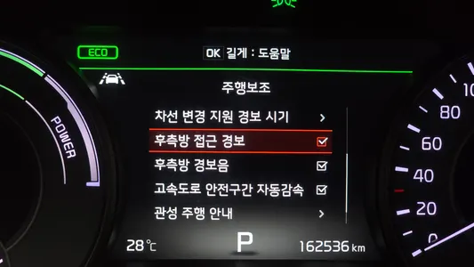 Kia K7 2017 18