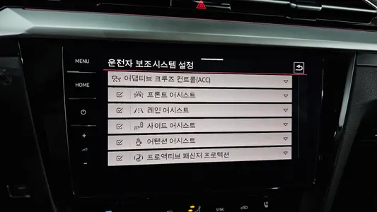 Volkswagen 아테온 2.0 TDI 2022 33