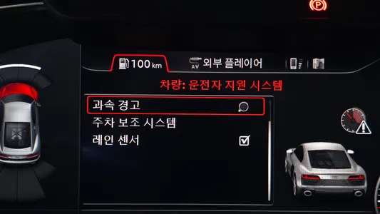 Audi R8 (4S) 5.2 V10 2021 16