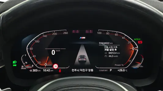 BMW 6 Series GT (G32) 620d M 2024 8