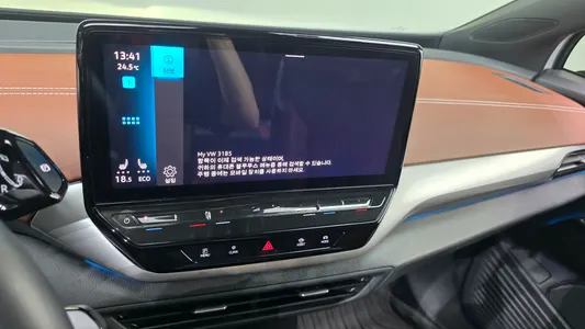 Volkswagen ID.4 2023 13