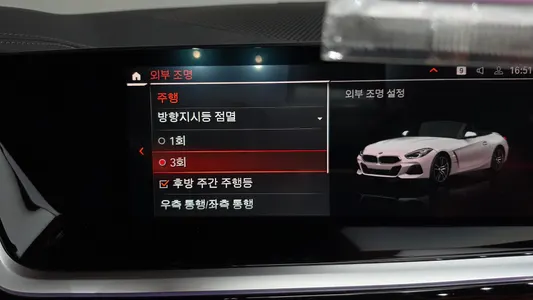 BMW Z4 (G29) sDrive20i M 2023 28