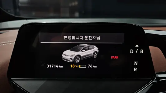 Volkswagen ID.4 2023 7