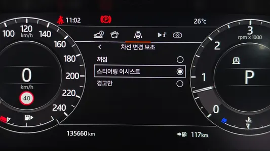 Land Rover 2 3.0 SDV6 AB 2018 28