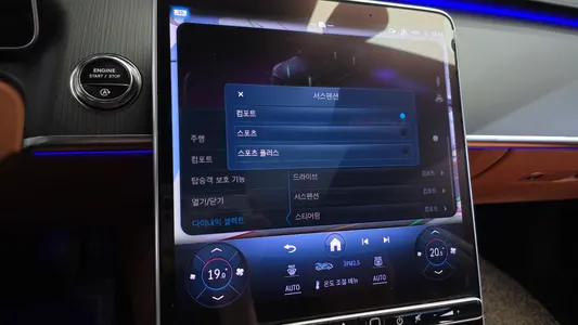 Mercedes-Benz S-Class W223 S350 d 4MATIC 2025 17