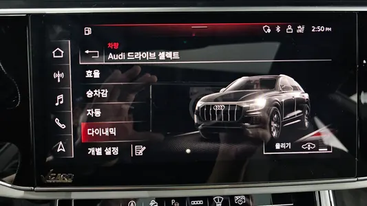 Audi Q8 (4M) 55 TFSI 2021 30