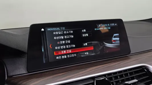 BMW 5 Series (G30) 530i M 2018 16