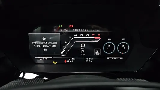 Audi RS 3 (8Y) 2.5 TFSI 2025 7