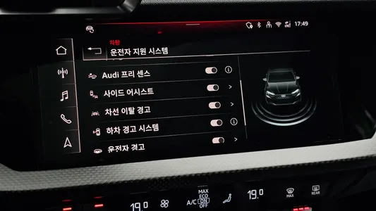 Audi RS 3 (8Y) 2.5 TFSI 2025 29