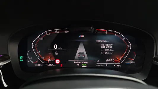 BMW 5 Series (G30) 520i M 2021 8
