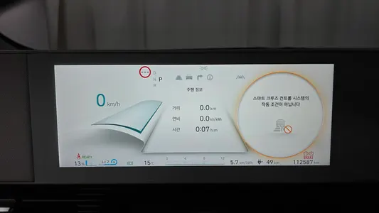 Hyundai Ioniq 5 2022 8