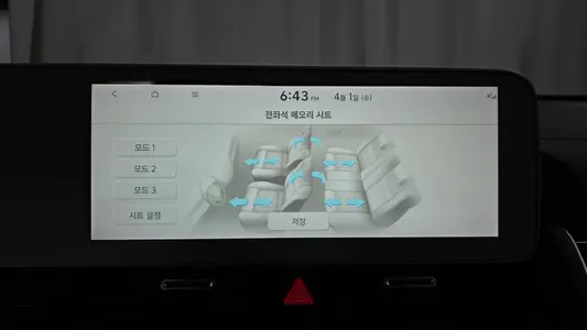 Hyundai Ioniq 5 2022 15