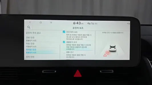 Hyundai Ioniq 5 2022 16