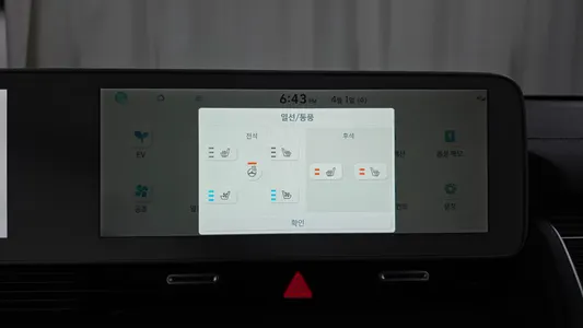 Hyundai Ioniq 5 2022 17