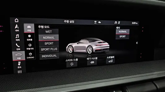 Porsche 911 (992) 4S 2021 20