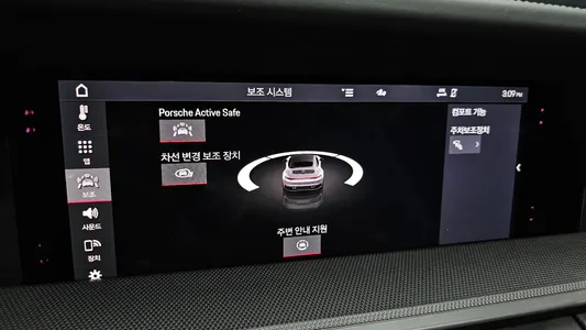 Porsche 911 (992) 4S 2021 21