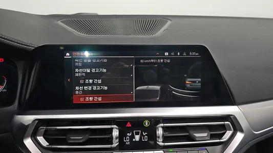 BMW 4 Series (G22) 420i M 2022 14