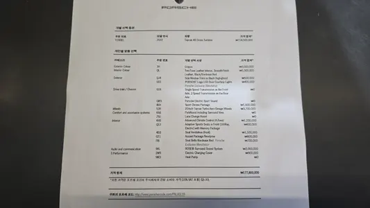 Porsche 타이칸 4S 2022 30