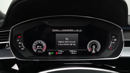 Audi A8 (D5) 55 TFSI LWB 2023 8