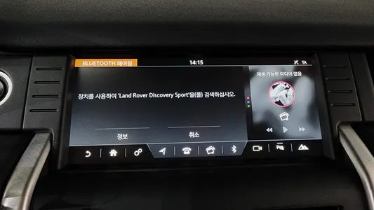 Land Rover 디스커버리 스포츠 2.0 TD4 HSE 2018 33