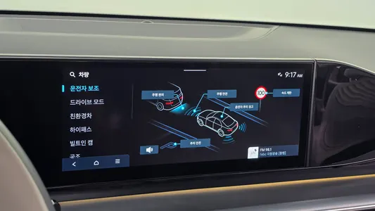 Hyundai (GN7) 2023 30