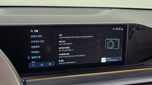 Hyundai (GN7) 2023 31