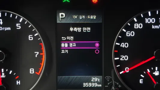 Kia (JA) 2022 16