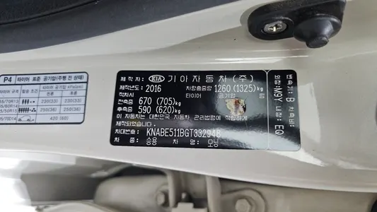 Kia 모닝 2016 32