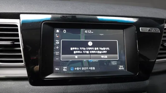Kia Niro 2017 15