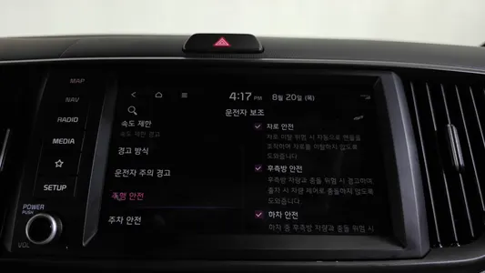 Kia EV 2025 16