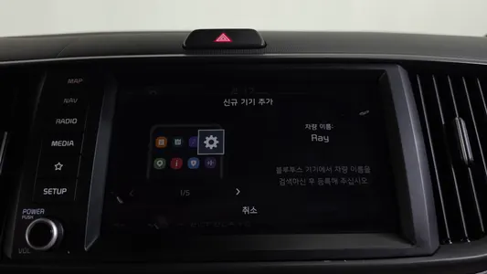 Kia EV 2025 32
