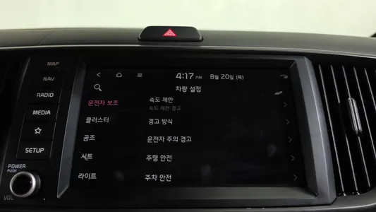 Kia EV 2025 33
