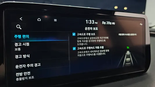 Hyundai 싼타페 HEV 1.6 2WD 2023 32