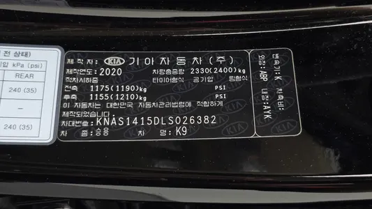 Kia K9 3.3 GDI AWD 2020 28