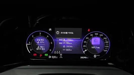 Volkswagen 8 2.0 TDI 2024 7